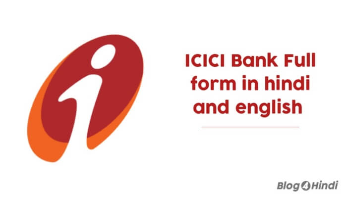 Icici bank full form in hindi and english