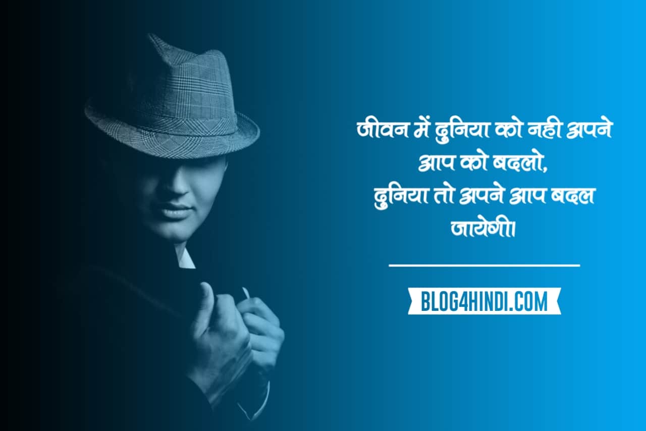 Life Quotes in hindi