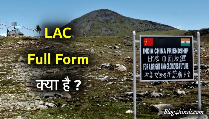 lac ka full form