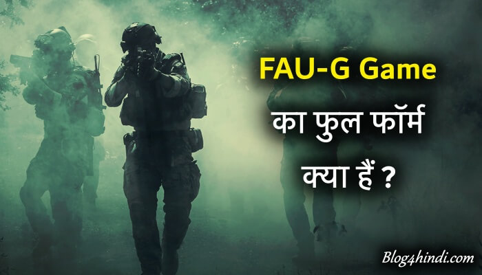 FAUG Full Form in Hindi