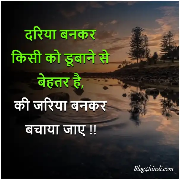 suprabhat quotes