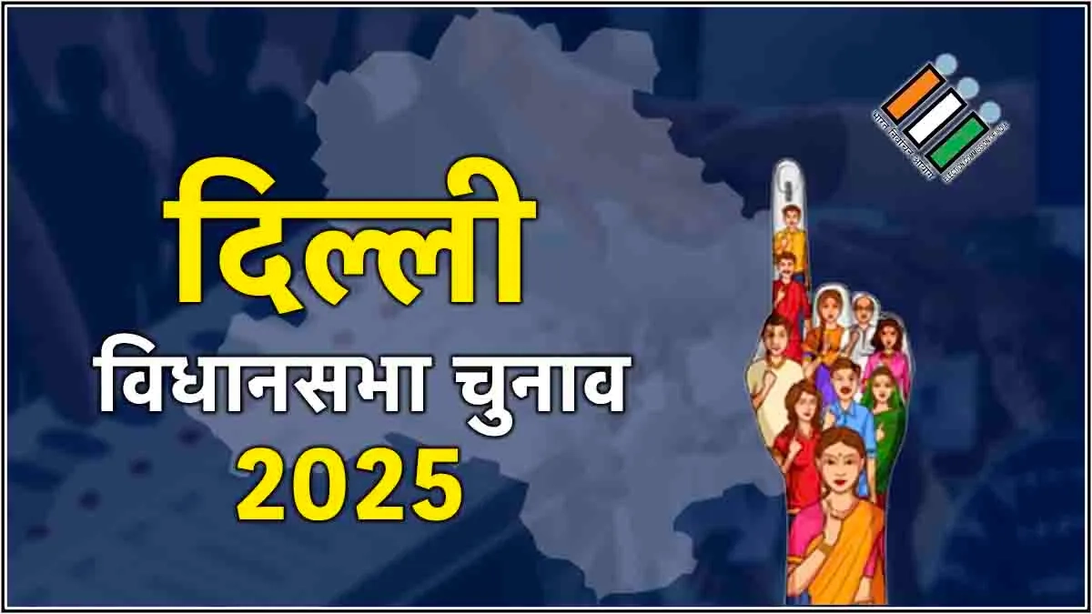 Delhi Chunav 2025